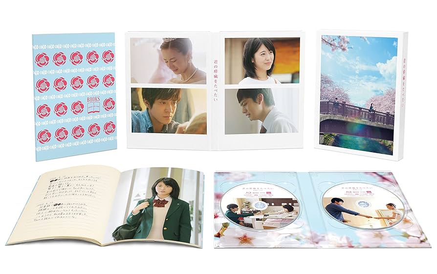 Amazon.co.jp: 君の膵臓をたべたい Blu-ray 豪華版 : 浜辺美波